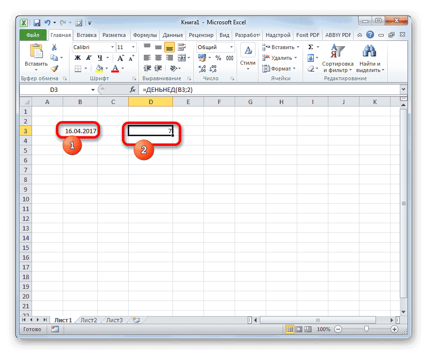 Изменить дату в Microsoft Excel