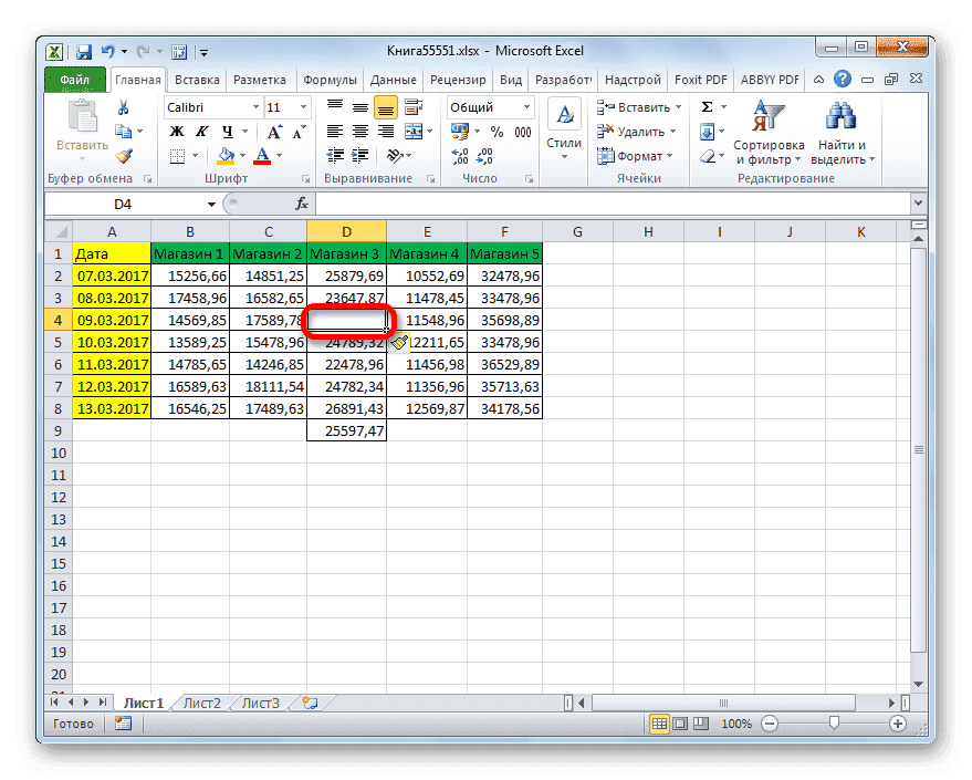 Ячейка вставляется с помощью кнопки на ленте в Microsoft Excel