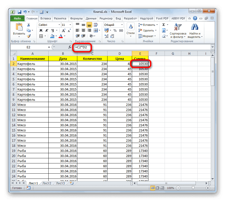 Ссылка в Microsoft Excel
