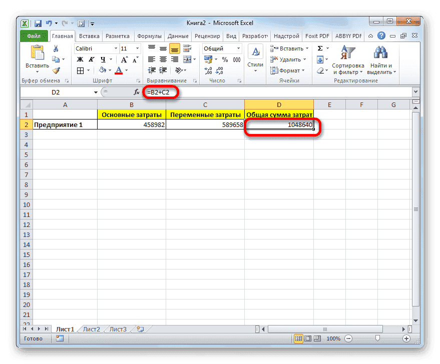 как вставить текст в Excel