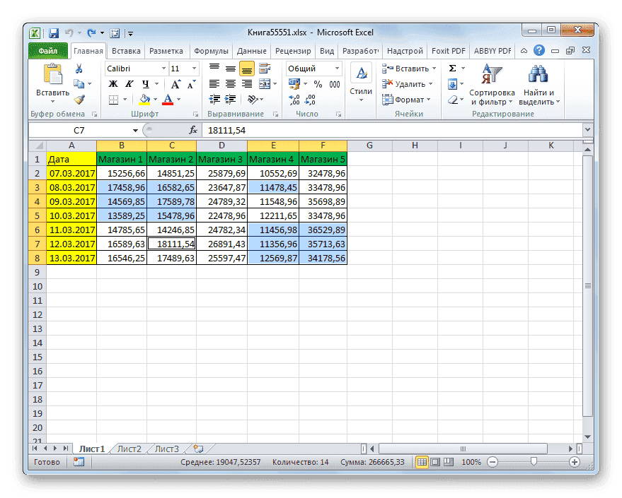 Выделите разбросанные элементы в Microsoft Excel