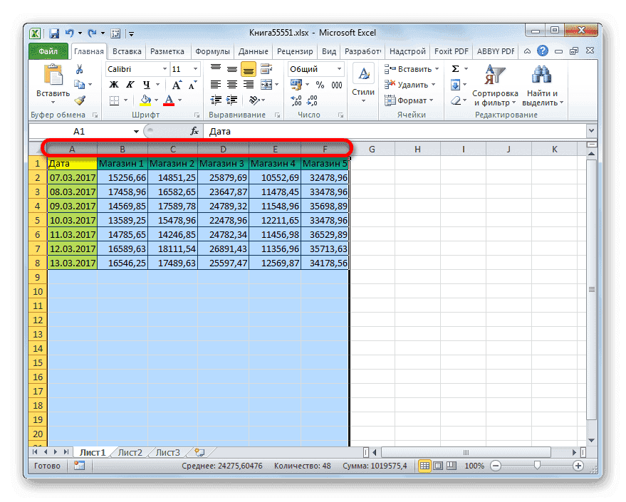 Выделение столбцов в Microsoft Excel