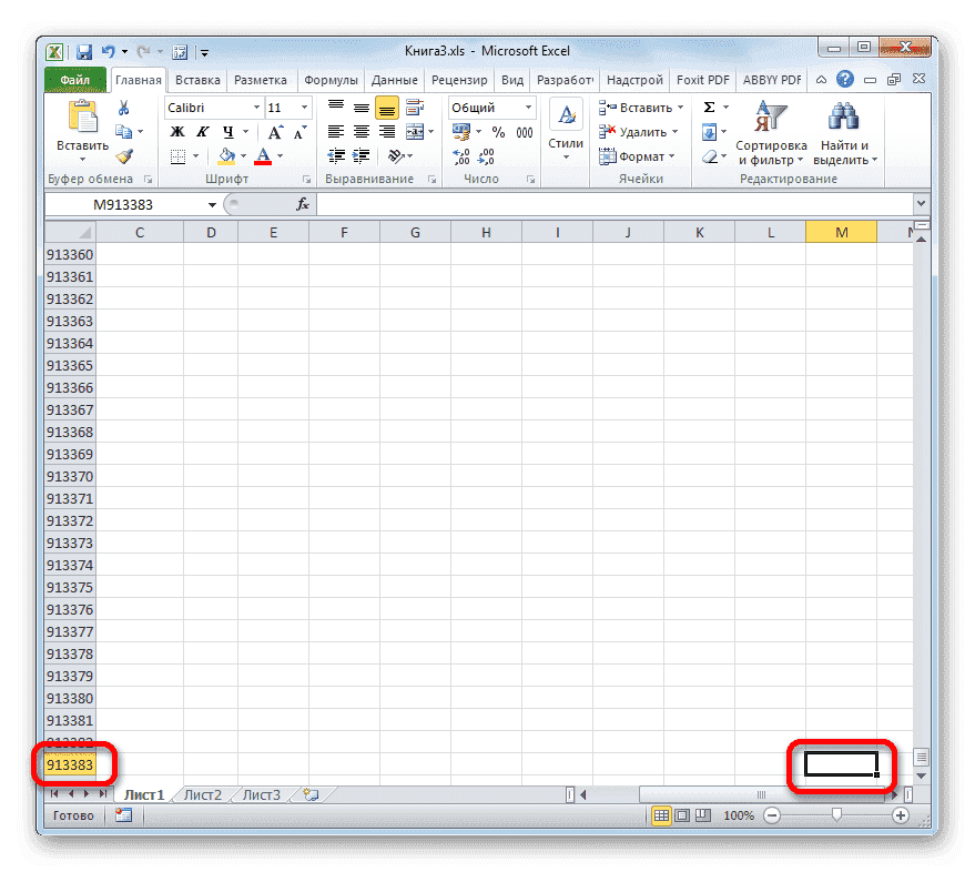 Конец рабочей области листа в Microsoft Excel