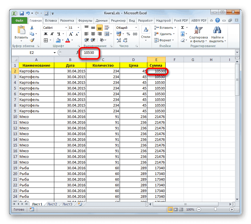 Значения вставлены в Microsoft Excel
