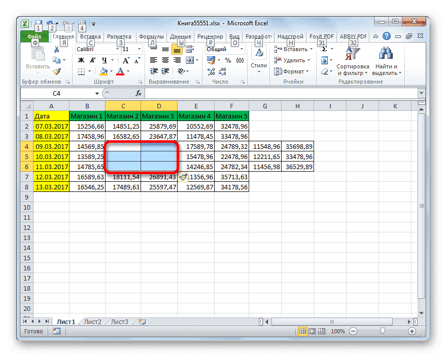 Ячейки добавлены с помощью сочетаний клавиш в Microsoft Excel
