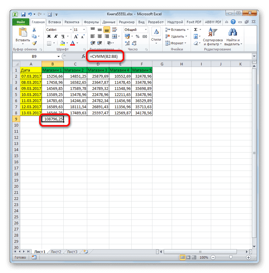 Результат вычисления функции СУММ в Microsoft Excel