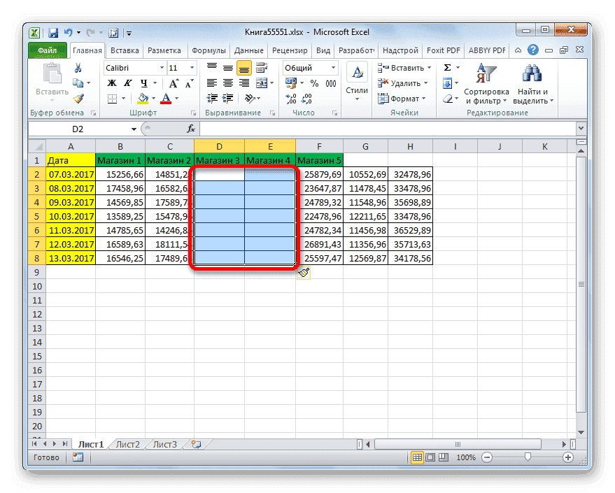 Массив ячеек, вставленный с помощью кнопки на ленте в Microsoft Excel
