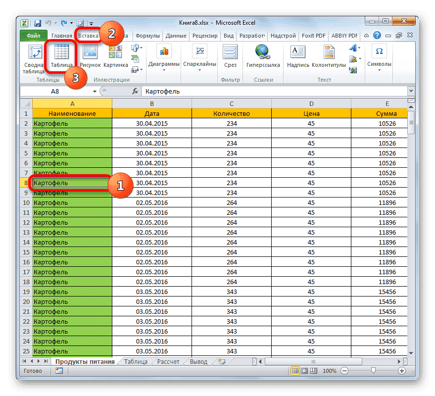 Переформатируйте диапазон в смарт-таблице с помощью вкладки «Вставка» в Microsoft Excel