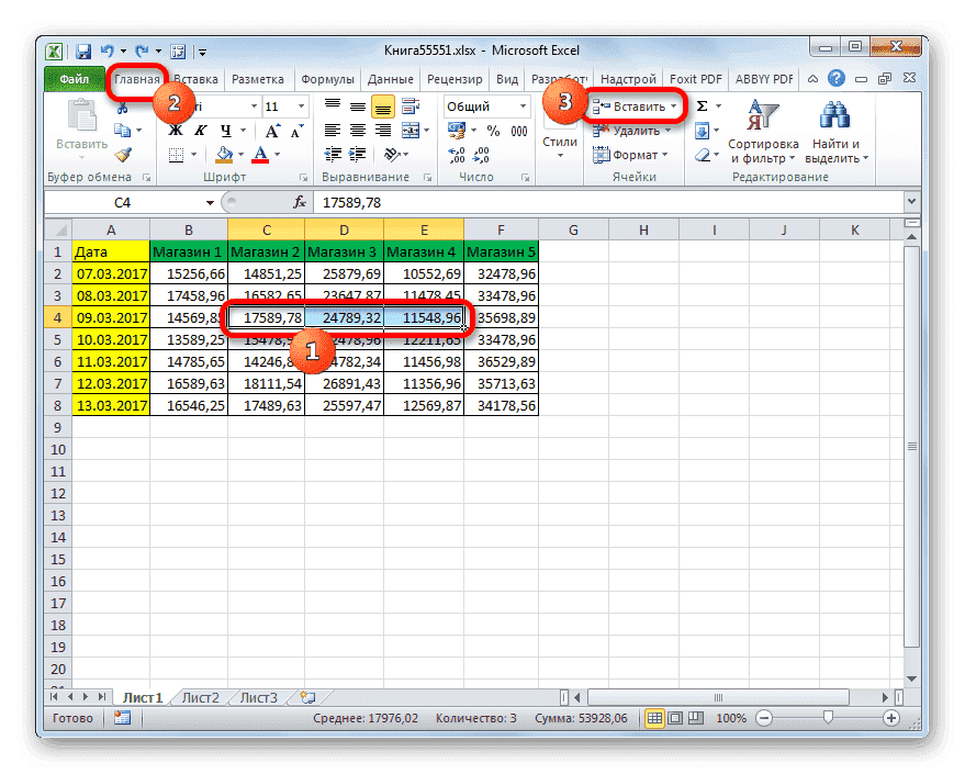 Вставьте горизонтальную группу ячеек с помощью кнопки на ленте в Microsoft Excel