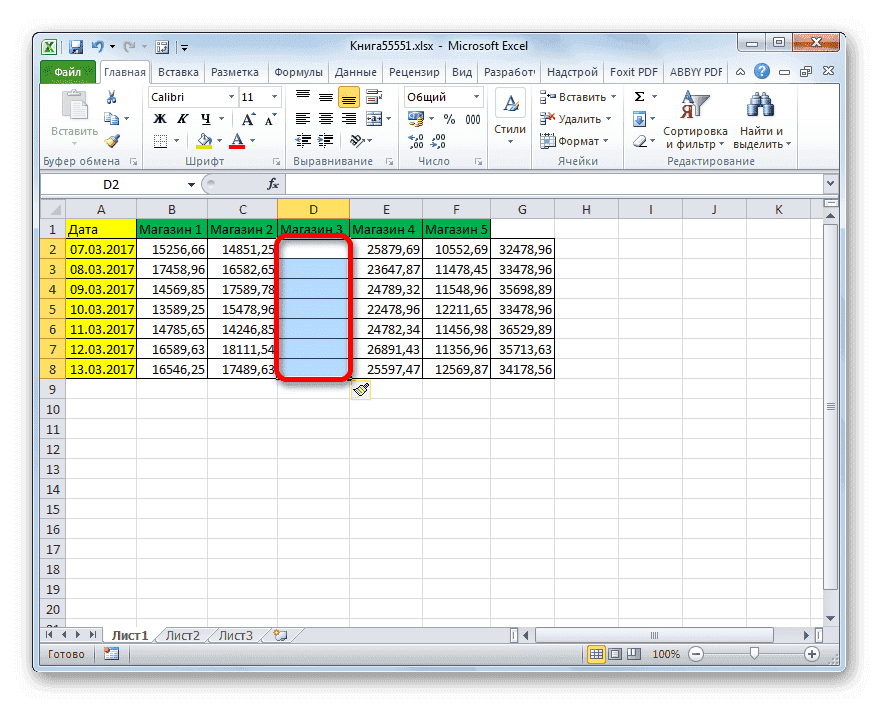 Вертикальная группа ячеек, вставленная с помощью кнопки на ленте в Microsoft Excel