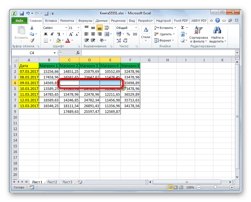 Горизонтальная группа ячеек, вставленная с помощью кнопки на ленте в Microsoft Excel