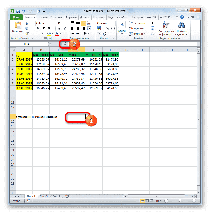 Переключитесь на функцию мастера в Microsoft Excel