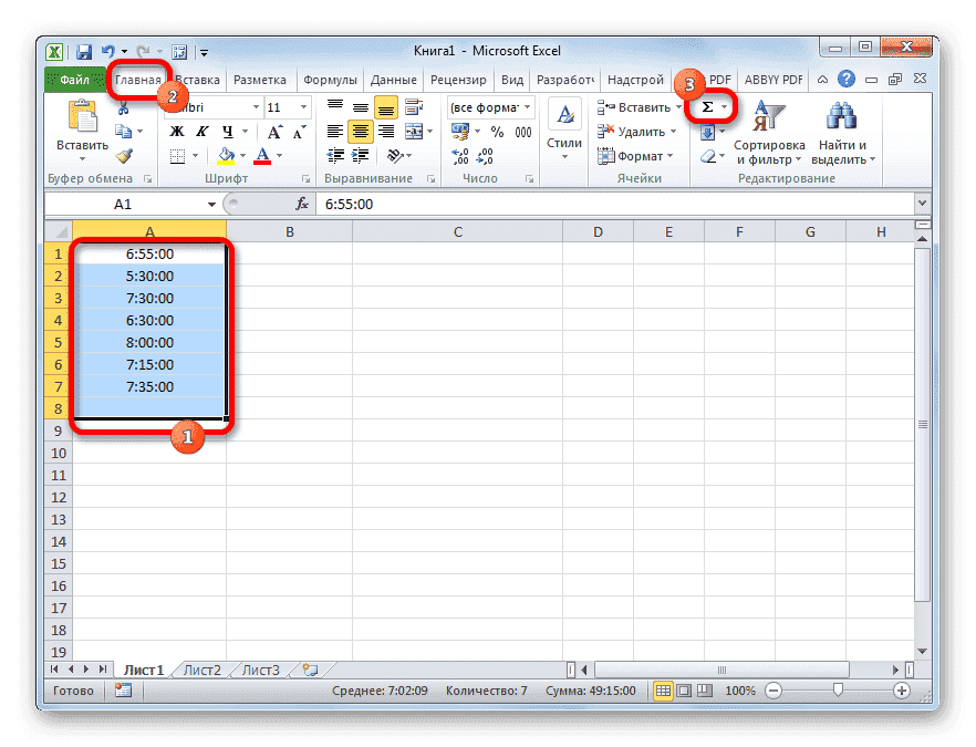 Расчет автоматической суммы в Microsoft Excel