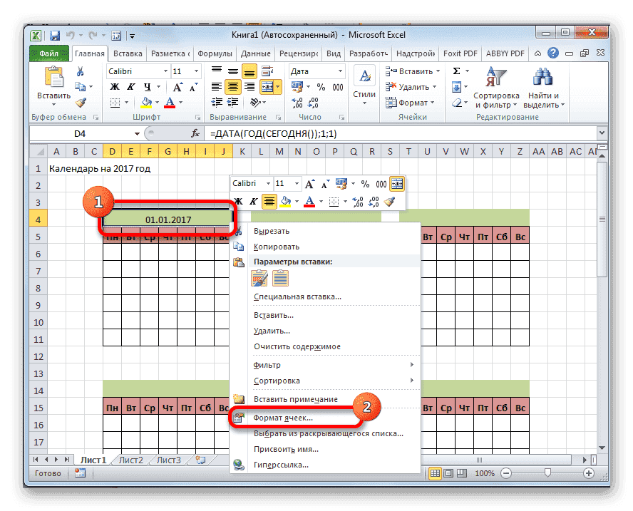 Переход на формат ячейки в Microsoft Excel