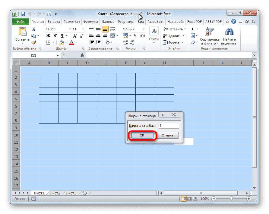 Установка ширины столбца в Microsoft Excel