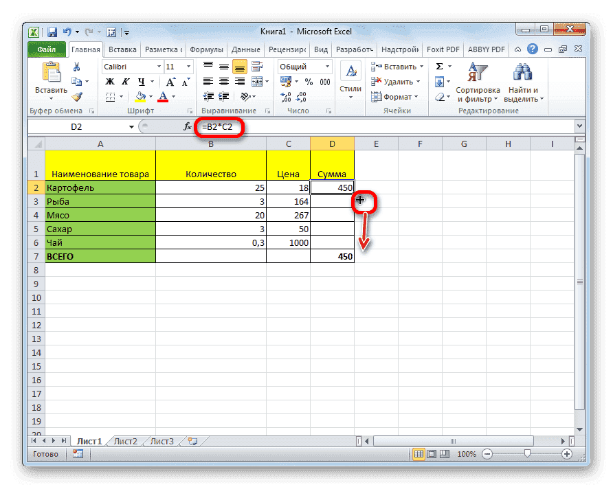 Формулы автозаполнения в Microsoft Excel