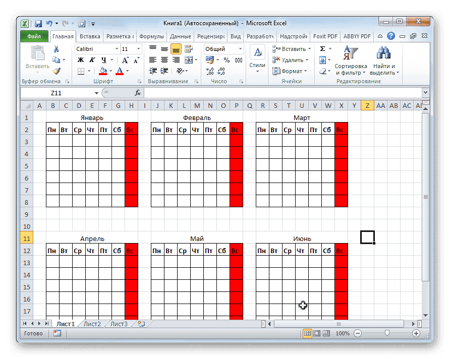 Задайте название месяцев в Microsoft Excel