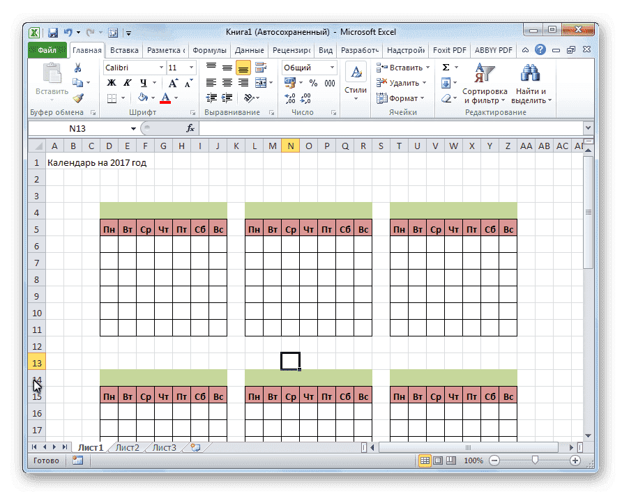Создать макет календаря в Microsoft Excel