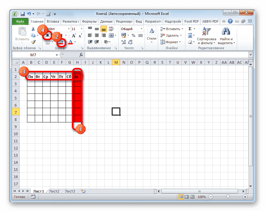 Форматировать ячейки в Microsoft Excel