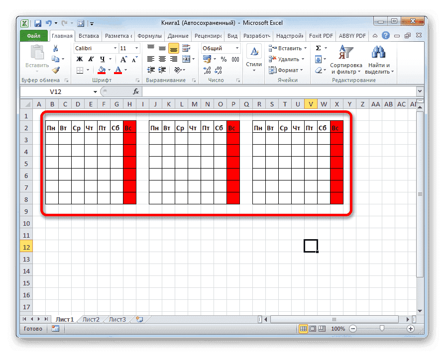 Элементы календаря скопированы в Microsoft Excel