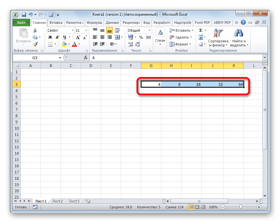 Ячейки заполняются прогрессией в Microsoft Excel