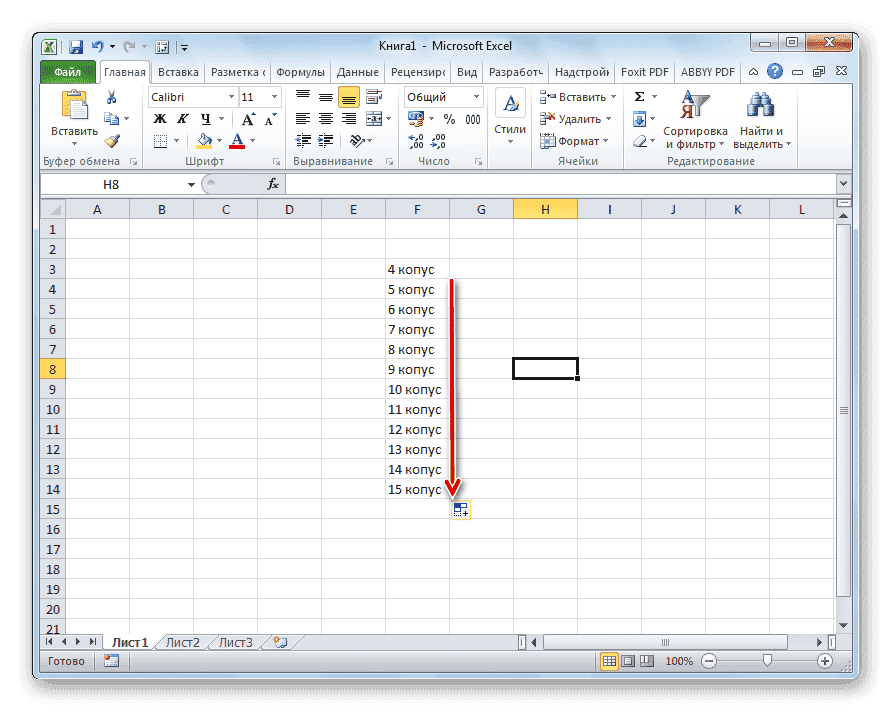 Автозаполнение чисел словами в Microsoft Excel