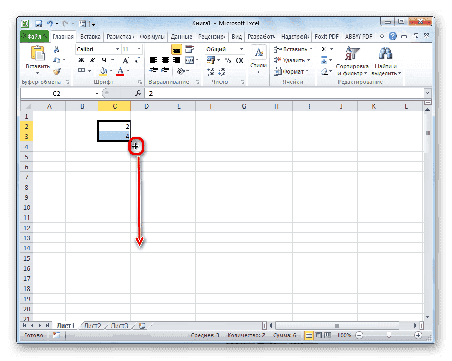 Прогрессивное автозаполнение в Microsoft Excel