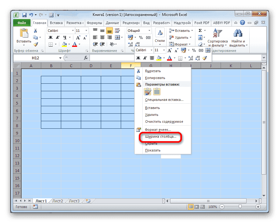 Перейти к настройке ширины столбца в Microsoft Excel