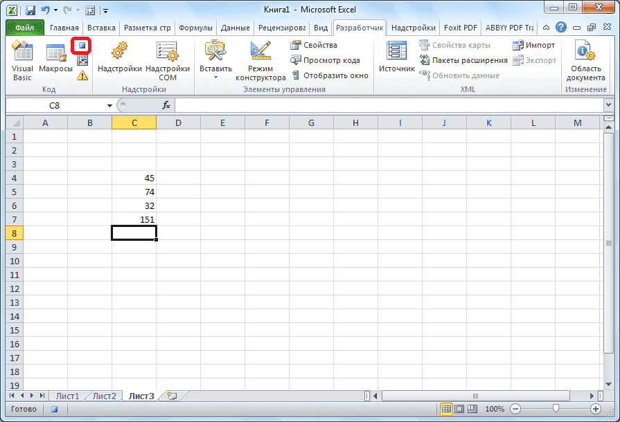 Остановить запись макроса в Microsoft Excel