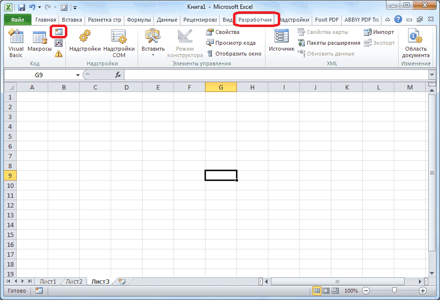 Включение записи макроса в Microsoft Excel