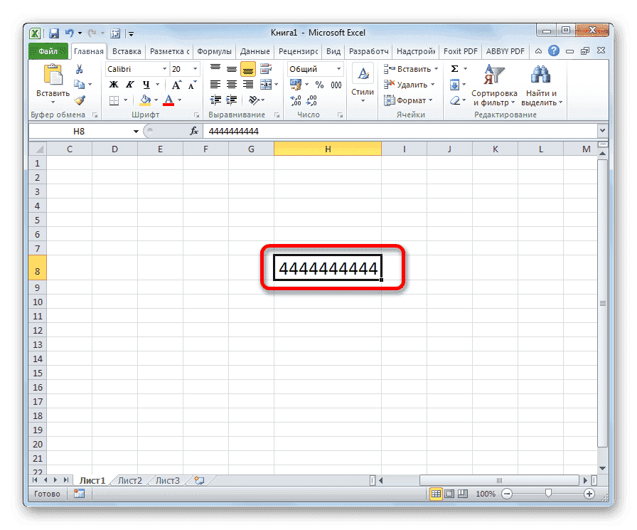 Число помещается в ячейку в Microsoft Excel