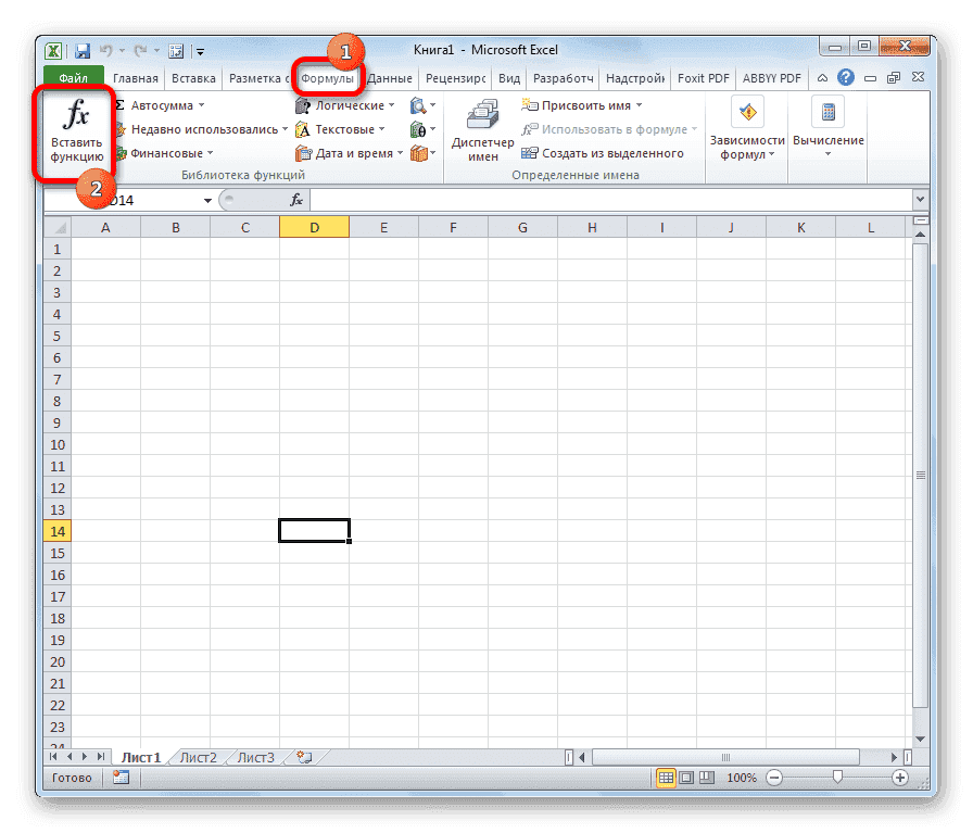 Перейти к вставке формулы в Microsoft Excel