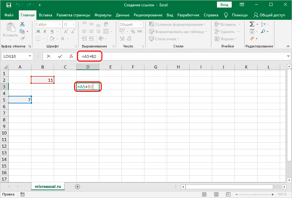 Как создавать ссылки на листе