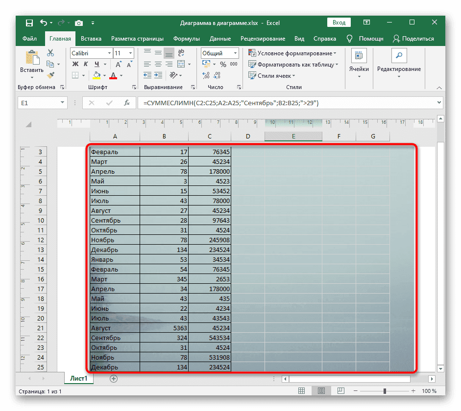 Проверьте изображение в верхнем и нижнем колонтитулах и отобразите его под текстом