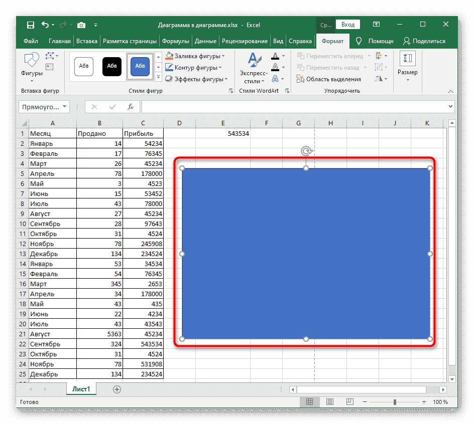 Правильно создайте прямоугольник перед добавлением изображения под текстом в Excel