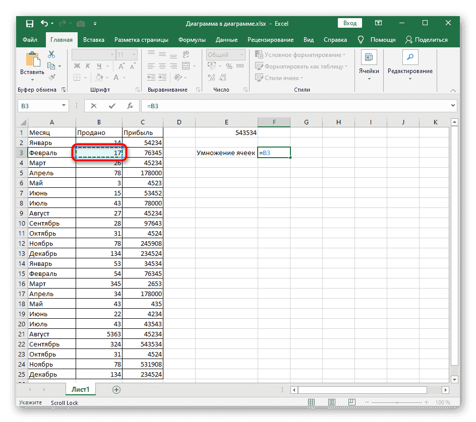 Выбор первой ячейки для умножения на другую при создании формулы в Excel