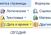 Если необходимо, чтобы ячейка автоматически