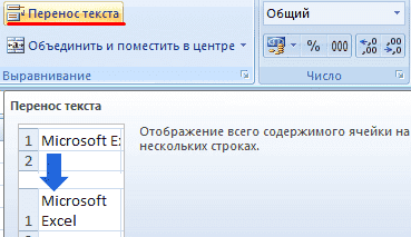 Учебное пособие по Excel с примерами для промежуточных пользователей