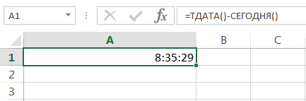 Операции со временем в Excel