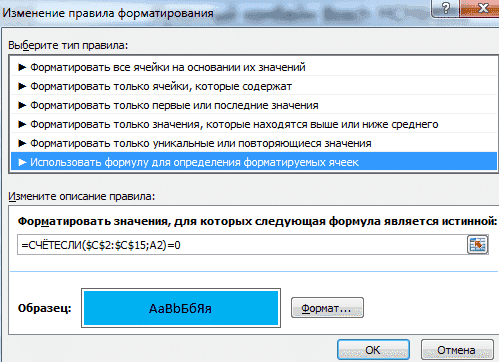 Учебное пособие по Excel с примерами для промежуточных пользователей
