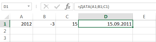 Операции со временем в Excel