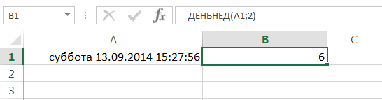 Операции со временем в Excel
