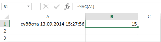 Операции со временем в Excel