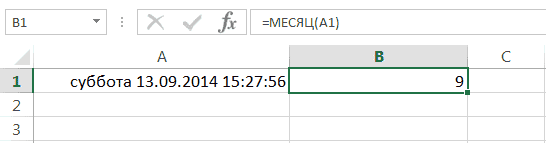 Операции со временем в Excel