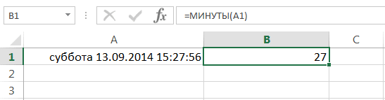 Операции со временем в Excel