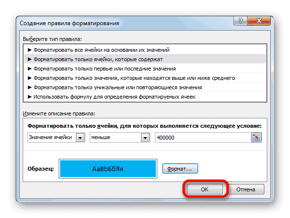 Формула Excel, если цвет ячейки, то