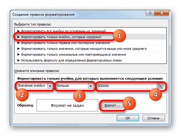 Формула Excel, если цвет ячейки, то