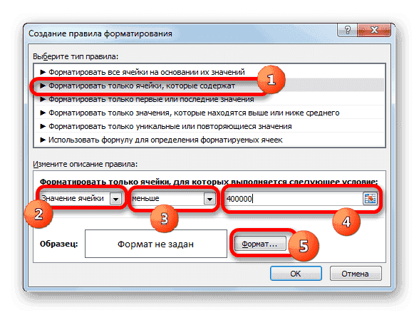 Формула Excel, если цвет ячейки, то