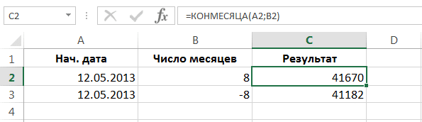 Операции со временем в Excel