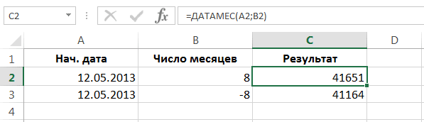 Операции со временем в Excel
